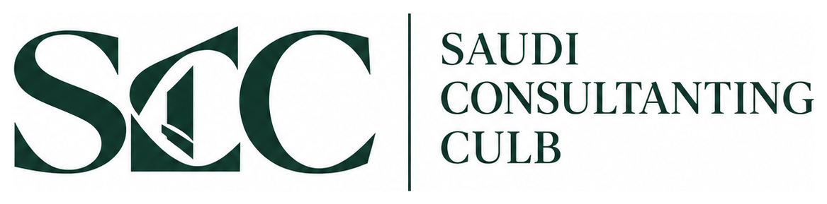 Saudi Consulting Club